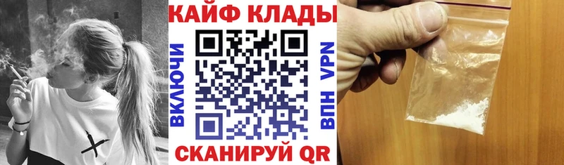 Где купить Абдулино Гашиш  КЕТАМИН  Меф  Cocaine 