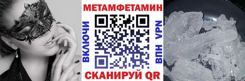 АМФ 98%  наркошоп  Абдулино 