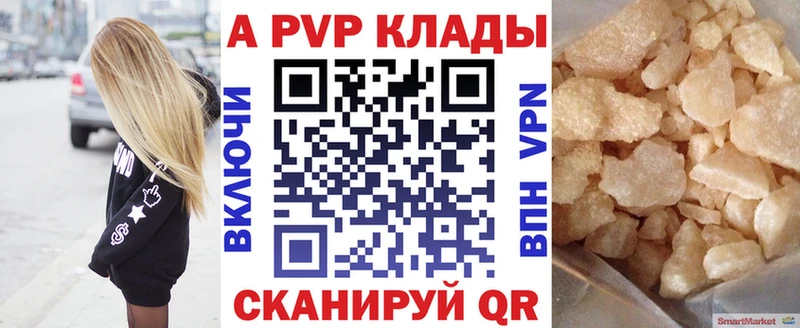 Alpha PVP крисы CK  МЕГА ONION  Абдулино 