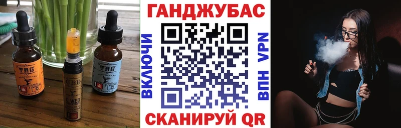 Cannafood марихуана  shop наркотические препараты  Абдулино  где продают  