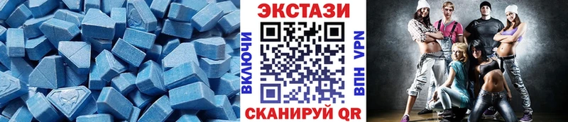 Ecstasy 250 мг  Абдулино 