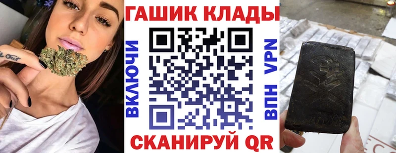 даркнет наркотические препараты Абдулино ГАШИШ hashish купить наркотик