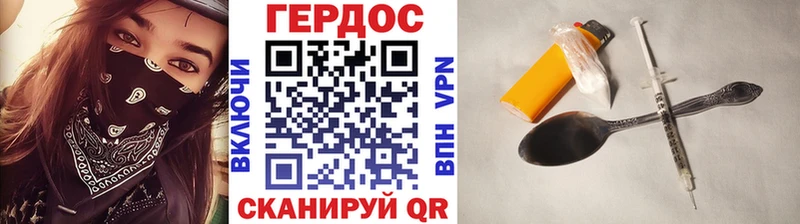 ГЕРОИН хмурый  omg ONION  Абдулино  наркота 