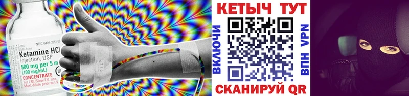 площадка официальный сайт  Абдулино  Кетамин VHQ  купить закладку 