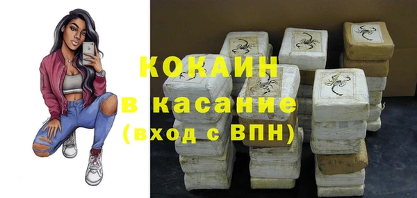 каннабис Абинск