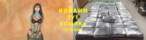 каннабис Абинск