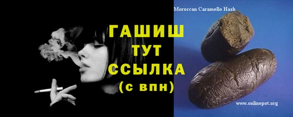 каннабис Абинск