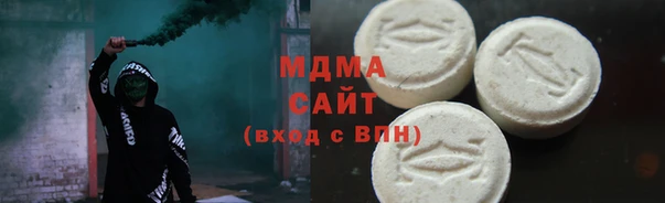 мдма Абдулино