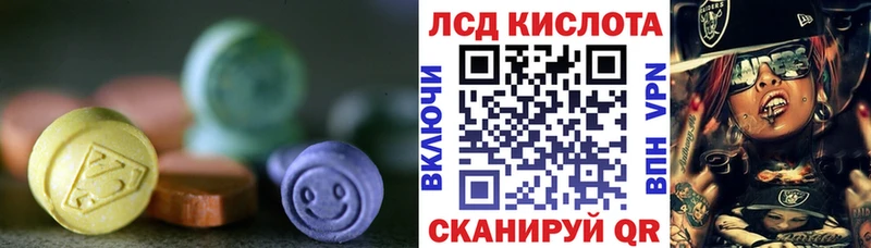 Лсд 25 экстази кислота  наркотики  Абдулино 