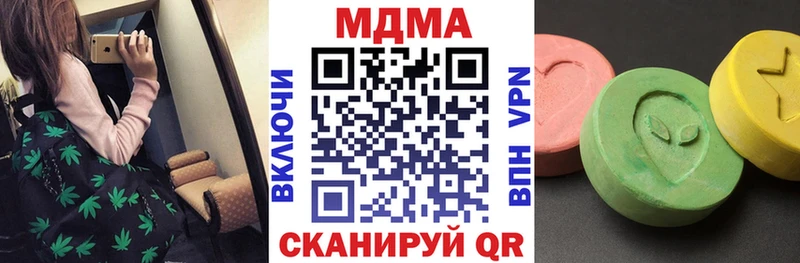 omg зеркало  Абдулино  МДМА Molly 