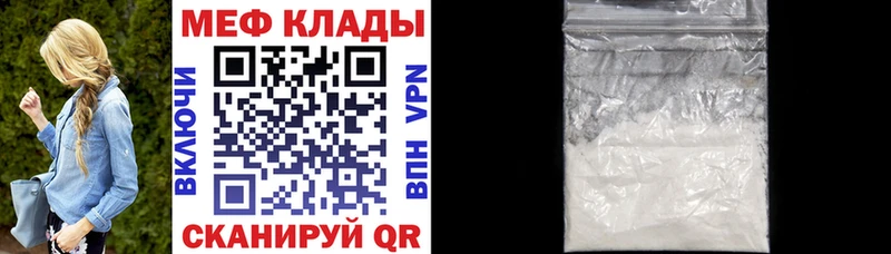 hydra ONION  Абдулино  Меф 4 MMC 